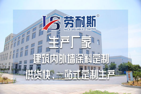 水包水外墻涂料好嗎？