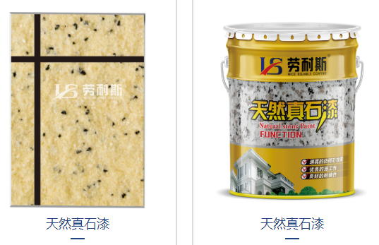 內(nèi)墻乳膠漆與墻紙哪個好？