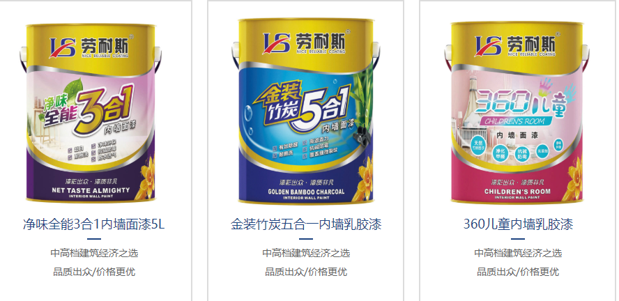 外墻涂料是多少錢一桶?