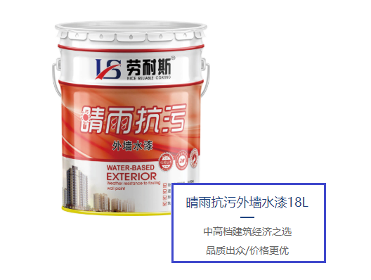 乳膠漆什么牌子的好？乳膠漆品牌排行前十名