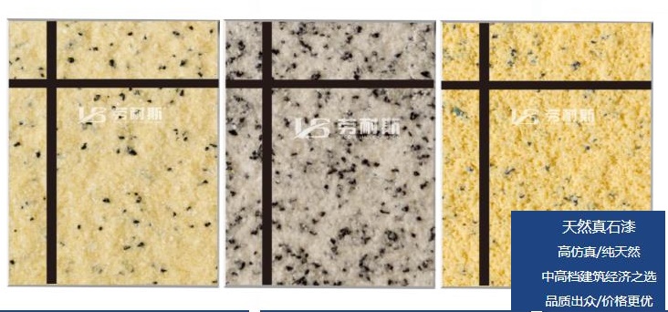 舊墻翻新使用真石漆可以嗎？