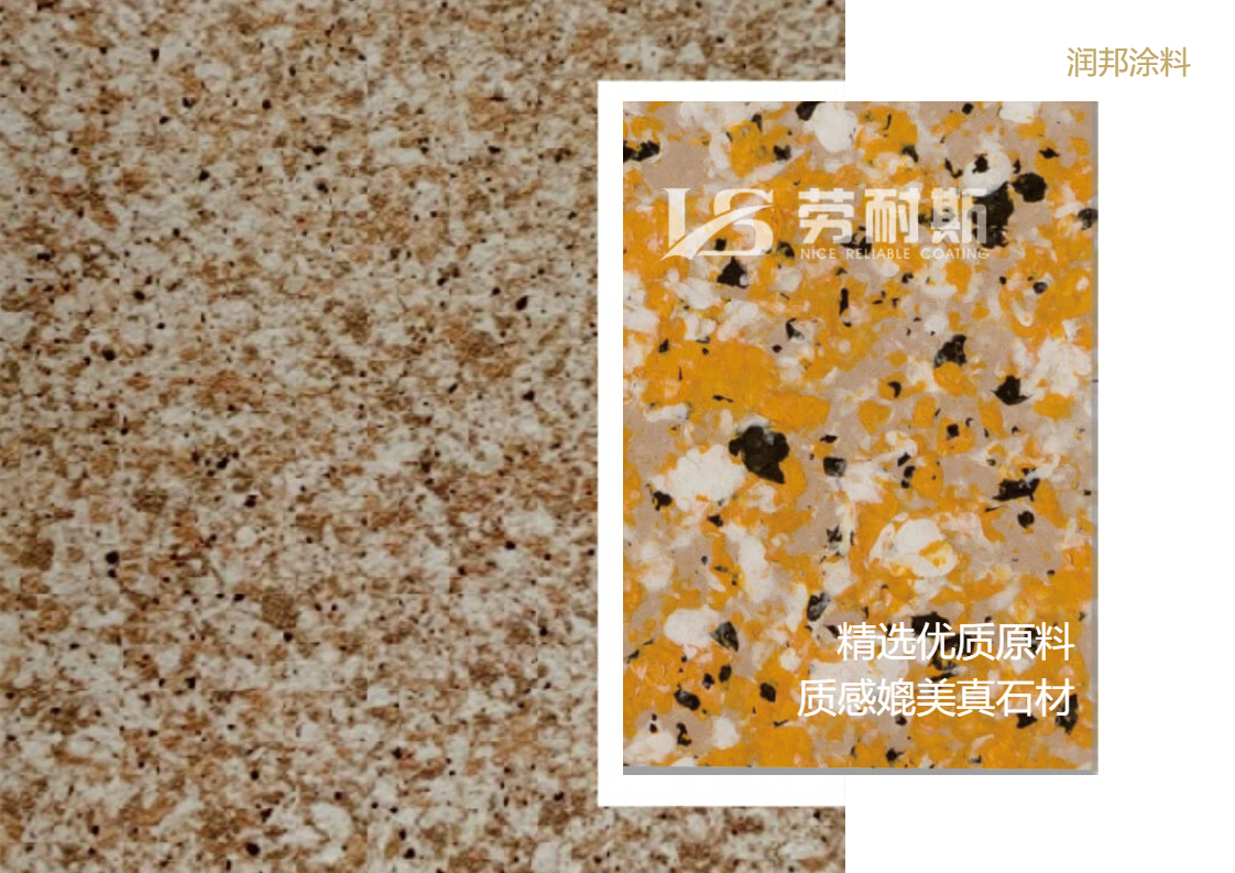 外墻真石漆脫落怎么回事？如何處理？