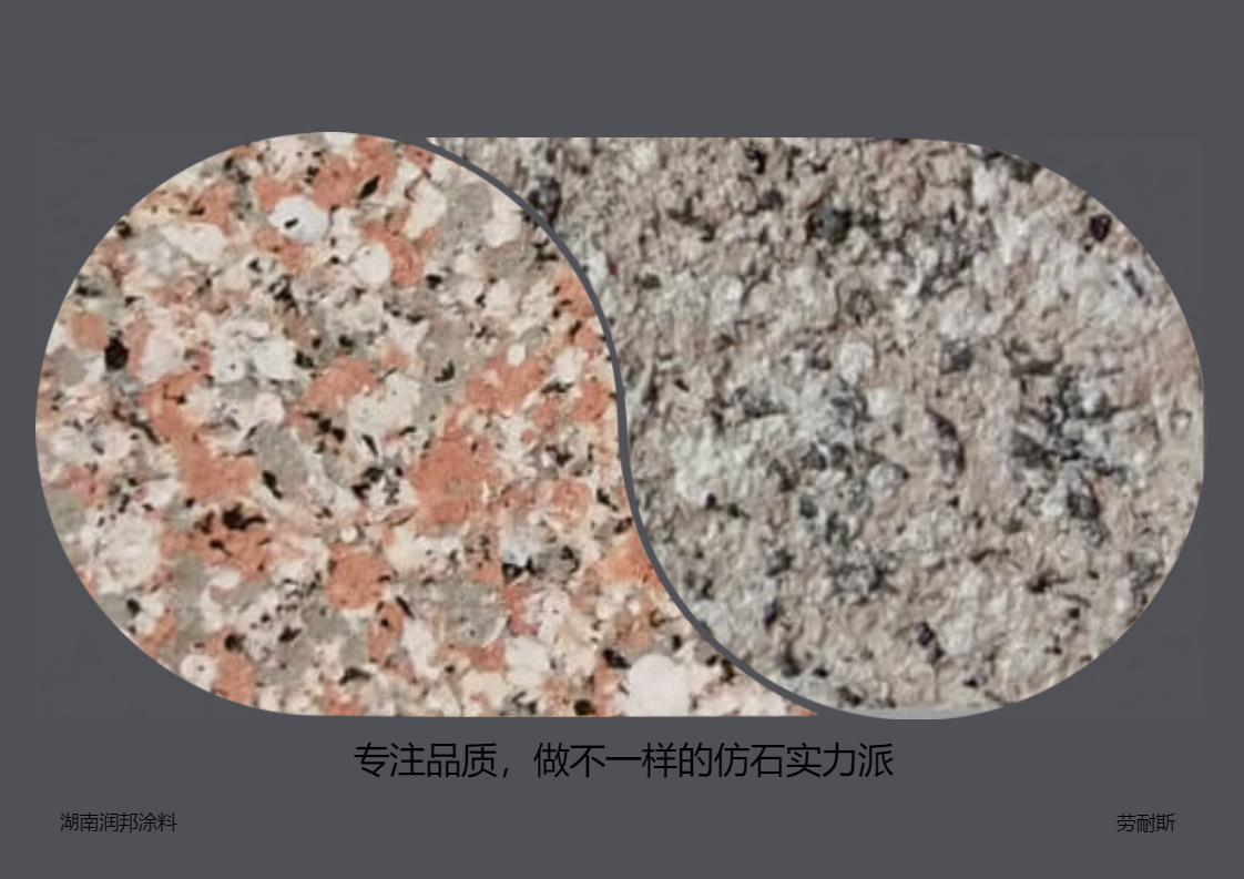 現(xiàn)在水包砂哪個(gè)品牌的比較好？