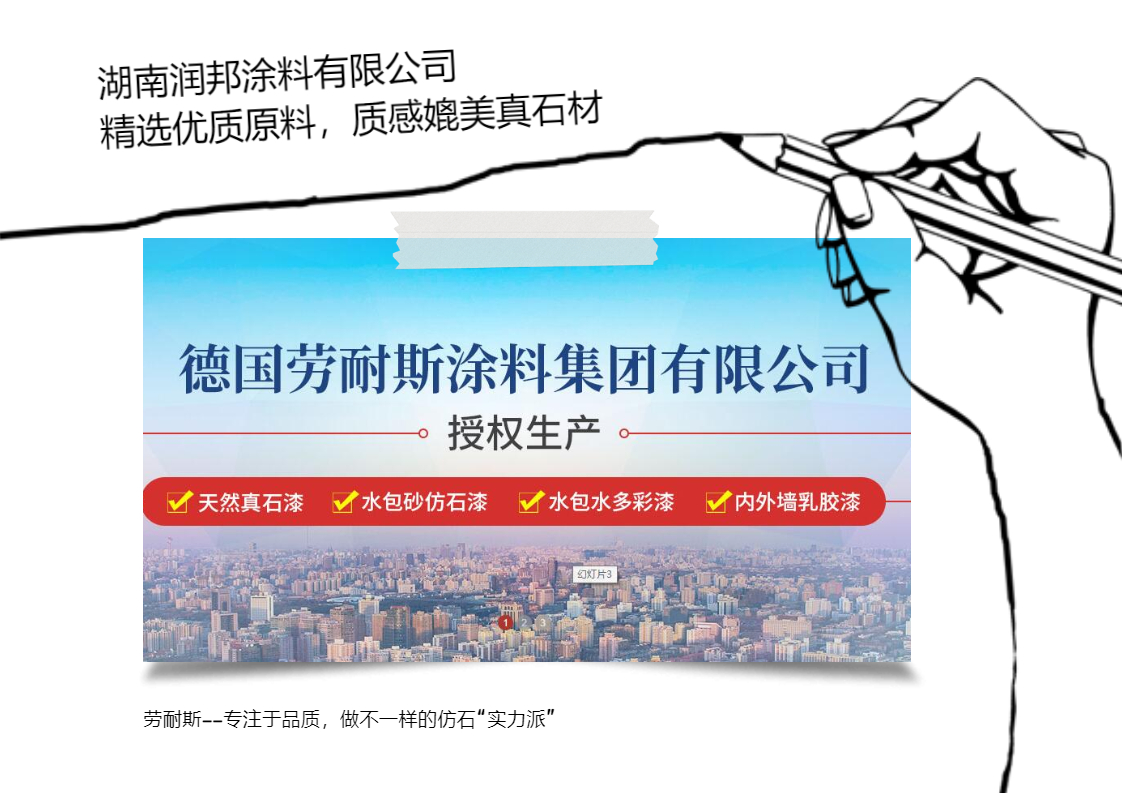 兒童環(huán)保乳膠漆什么牌子好？?jī)和槟z漆品牌排行榜