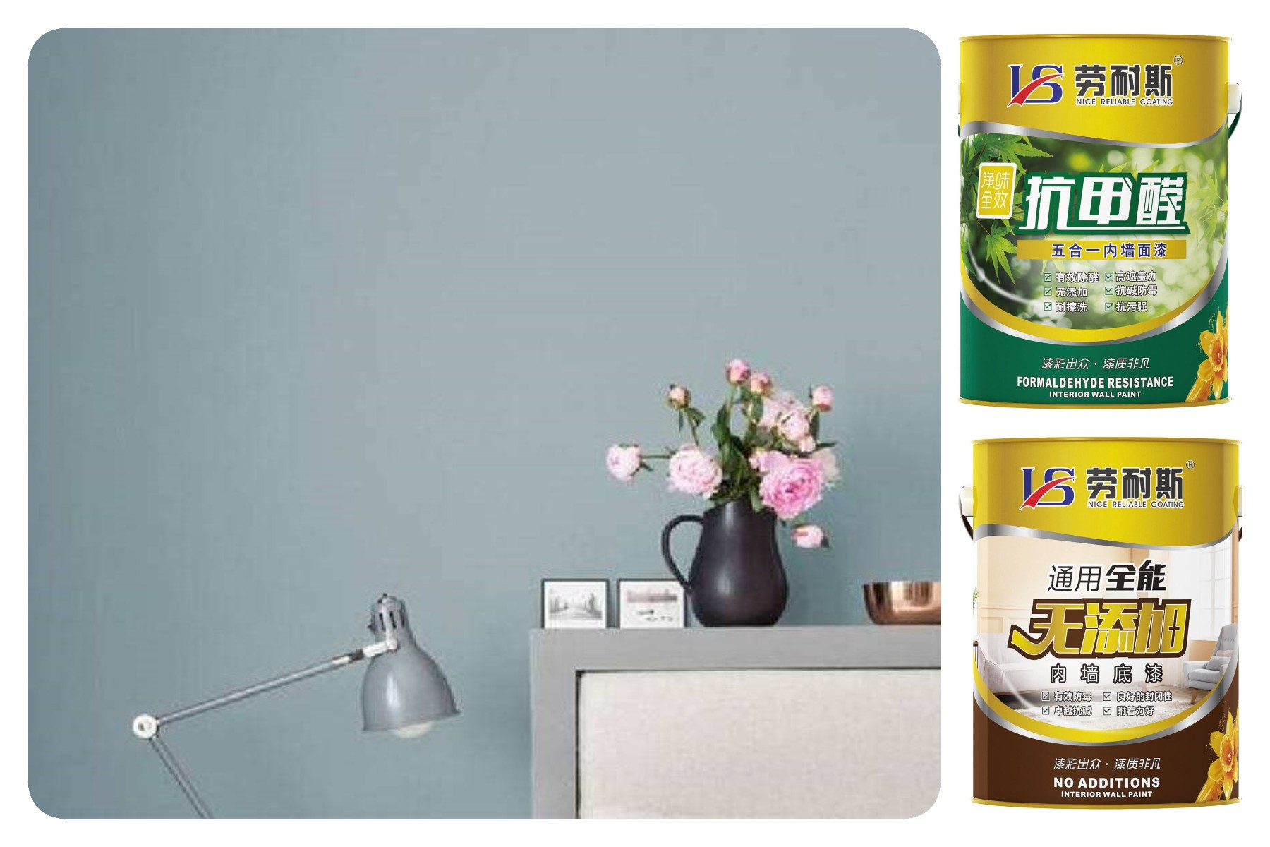 乳膠漆墻面臟了怎么辦？