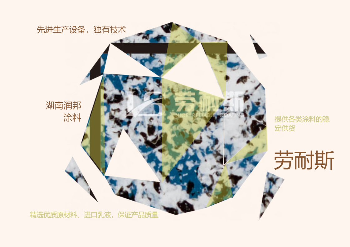 墻紙和乳膠漆哪個(gè)更好？